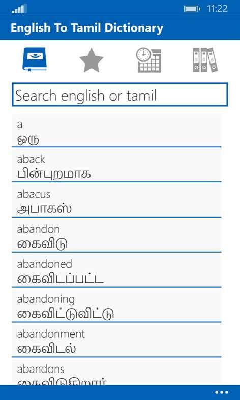 english to tamil dictionary offline software for pcc